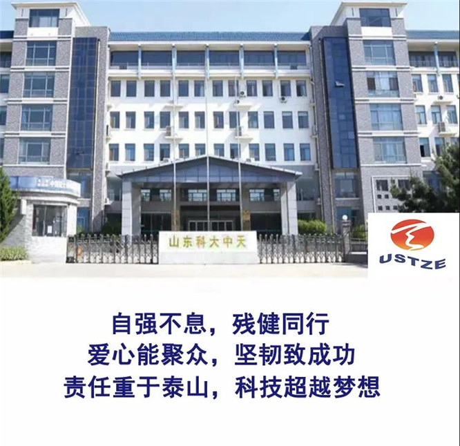 安全、智能、溫暖、節(jié)能