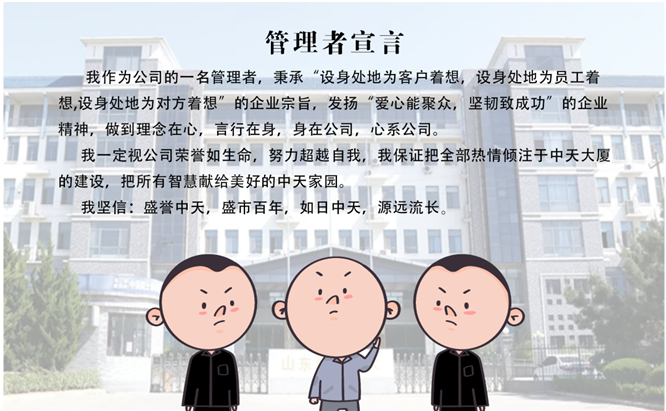 安全、智能、溫暖、節(jié)能