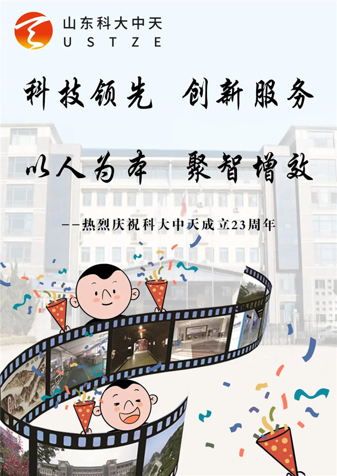 安全、智能、溫暖、節(jié)能